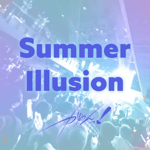 Summer Illusion