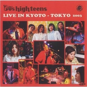 ライブ イン 京都-東京 2003