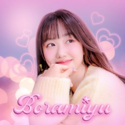 널 좋아해