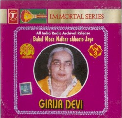 Immortal Series: Girija Devi (Vol. 3)
