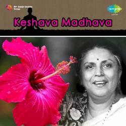 Keshava Madhava