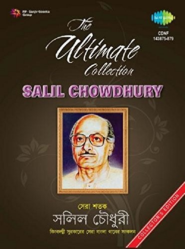Shera Shatak - Salil Chowdhury