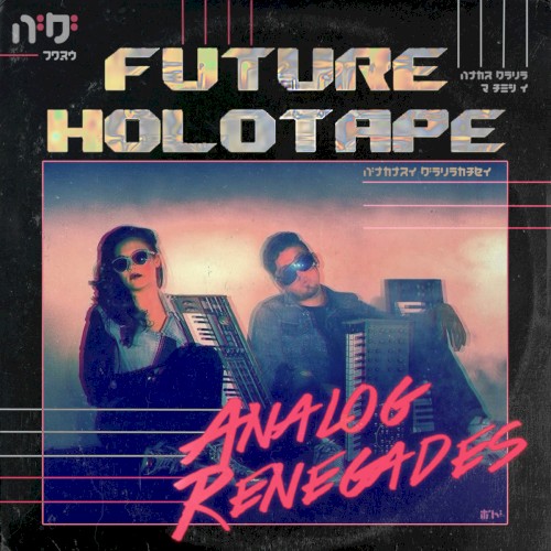 Analog Renegades