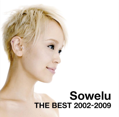 Sowelu THE BEST 2002-2009