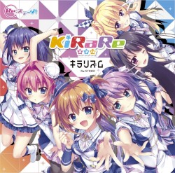 キラリズム