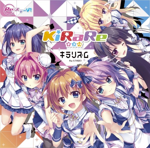 キラリズム