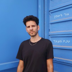 עונת מעבר