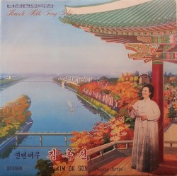 Female Folk Song Solo