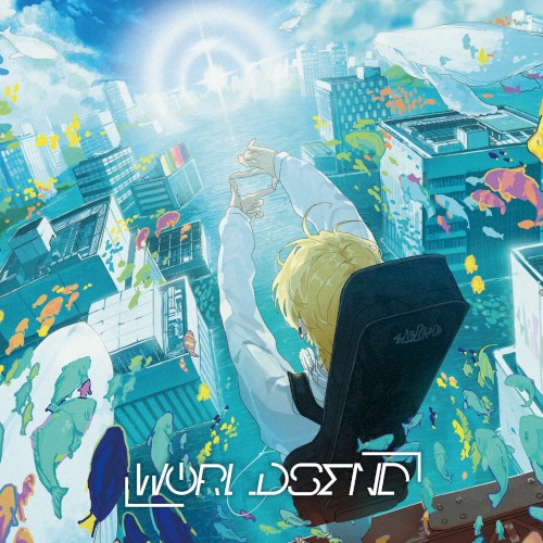 WORLDSEND