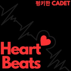 Heart Beats
