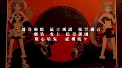 頓珍漢の宴