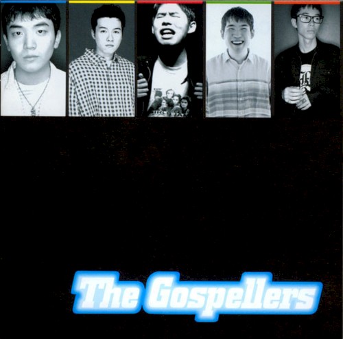 The Gospellers