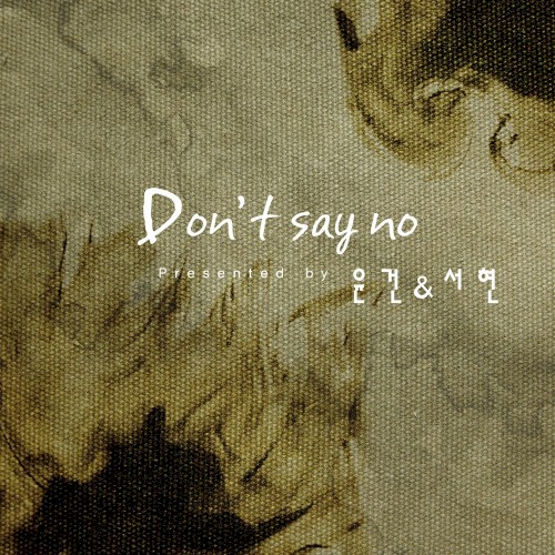 Don’t Say No
