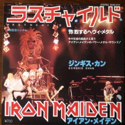 Wrathchild