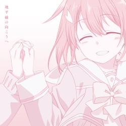 地平線の向こうへ