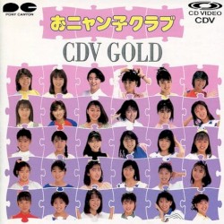 おニャン子クラブ CDV GOLD