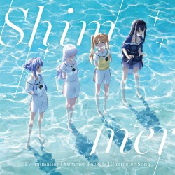 TVアニメ『Summer Pockets』キャラクターソング「Shimmer」