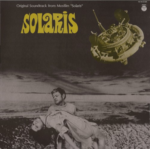 Solaris: Original Soundtrack from Mosfilm "Solaris"