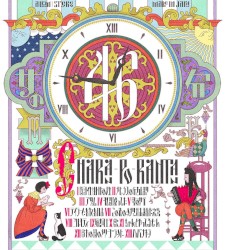 女の46分