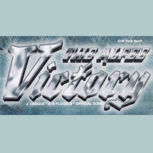 Victory