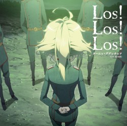 Los! Los! Los!