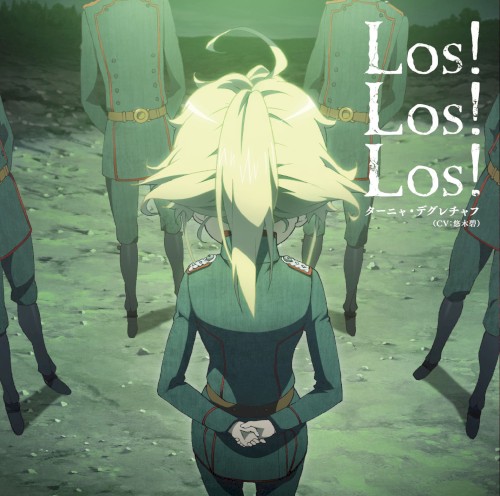 Los! Los! Los!