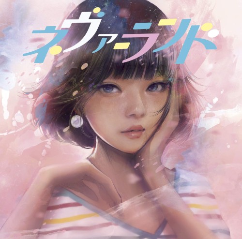 ネヴァーランド