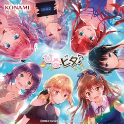 イマココ!この瞬間 / ポラリスノウタ