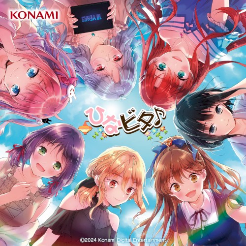 イマココ!この瞬間 / ポラリスノウタ