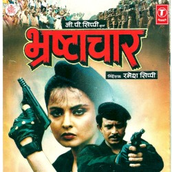 Bhrashtachar