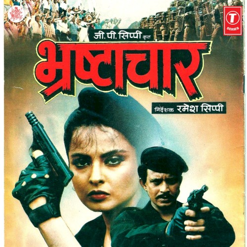 Bhrashtachar