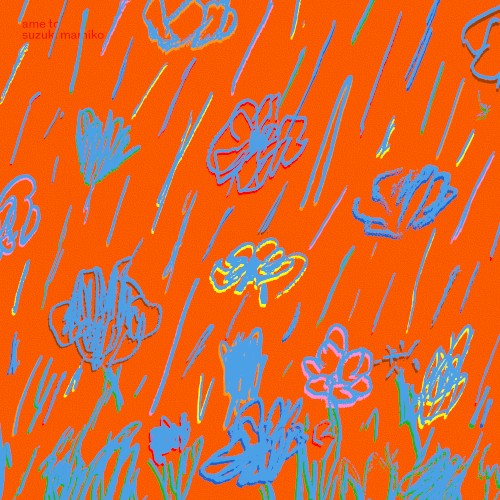 雨と