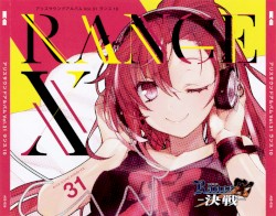 アリスサウンドアルバム Vol.31 ランス 10