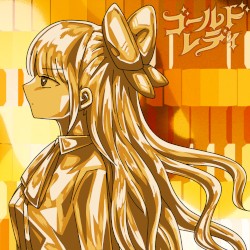 ゴールドレディ