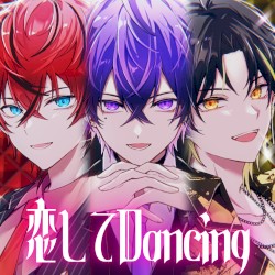 恋してDancing