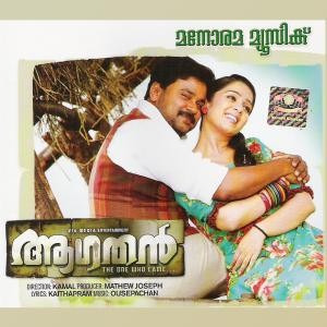 Aagathan