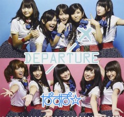 DEPARTURE