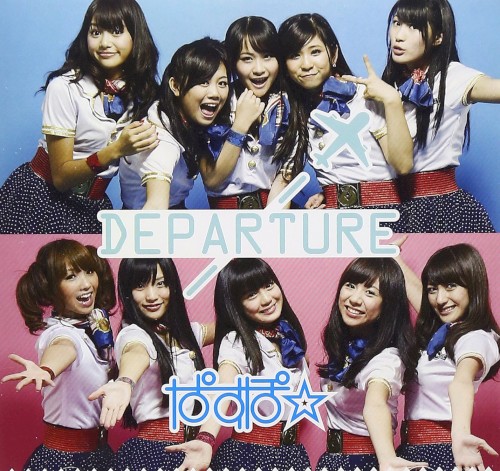 DEPARTURE