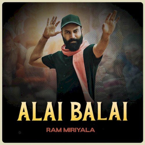 Alai Balai