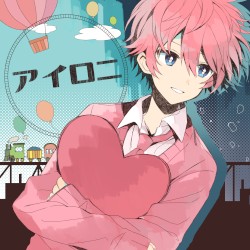 アイロニ