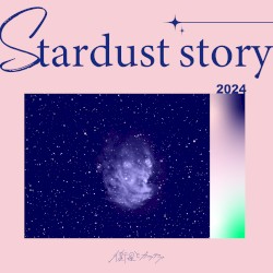 Stardust story (2024ver.)