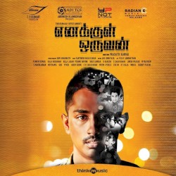 Enakkul Oruvan