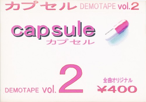 DEMOTAPE vol.2