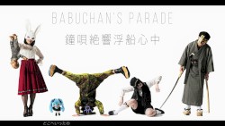 鐘唄絶響浮舟心中