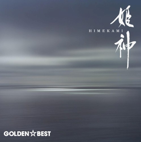 GOLDEN☆BEST