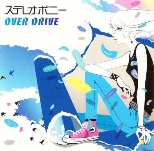 OVER DRIVE
