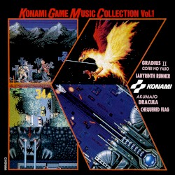 コナミ・ゲーム・ミュージック・コレクション Vol.1
