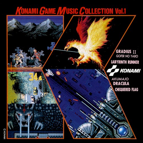 コナミ・ゲーム・ミュージック・コレクション Vol.1