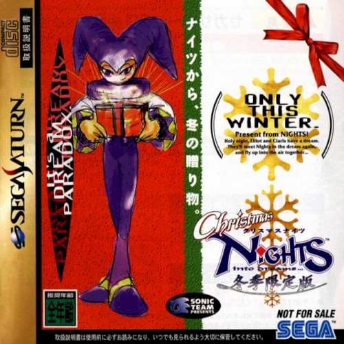 Christmas NiGHTS