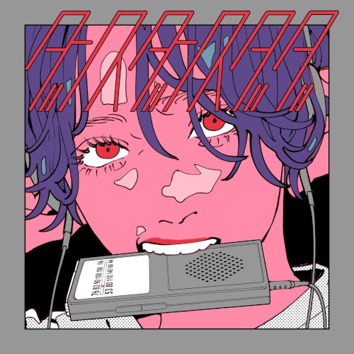 ダンス・ダンス・ダダ